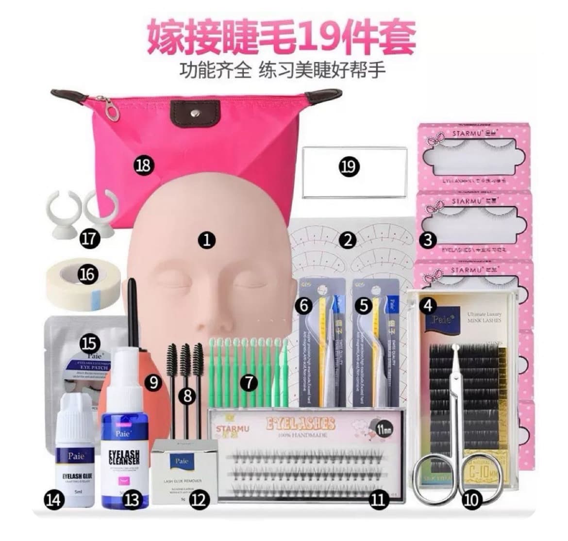 19pcs Lash Practice Beginner Set